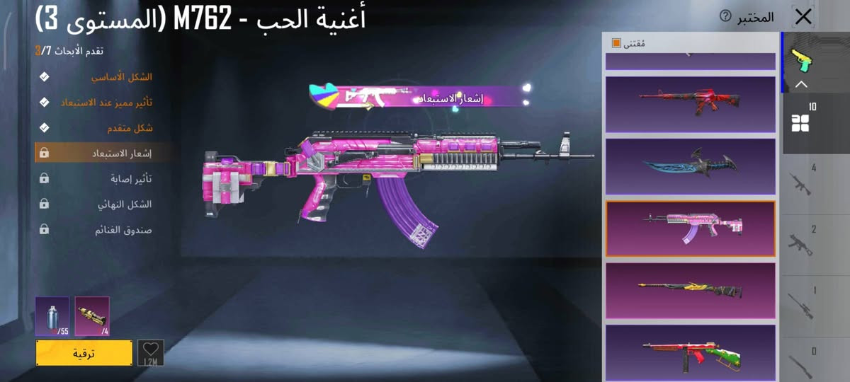 حساب ببجي للببع قيمه واخذه اسمه خام يزيس +بي360 شده مكاني بغداد دوره


**إذا كنت صاحب هذا الإعلان وتريد حذفه لأي سبب، رجاءا أرسل رسالة إلى الدعم الفني**