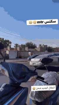 السلام عليكم
دراجه شحن سكنس  mtr
استيراد مؤيد طياره
بعدها بحاله الوكاله شبه زيرو  
الدراجه ٦ بطاريات سرعه ٨٠ 
٣ سرعات + بها بك و بارك بريكاتها امامي خلفي دسك هادرولك سرعتها ٨٠ 
٣ سويجات وبصمه وكارت ونضام انذار ضد السرقه 
اشتريتها اني بمليون و٢٥٠ وصندوك 
اريد ابيعها ب٨٧٥ 
مكاني بغداد الطوبجي قرب ساحة عدن 
***********
