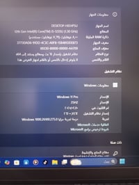للبيع  حاسبه (دل كور اي 5)  مقاس 15.6 بوصة بدقة FHD نظام Windows 11 لل...