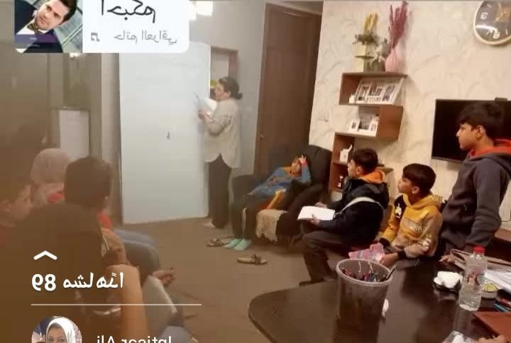 مراجعه كامله
لتدريس مناهج السادس الابتدائي.
شرح وتسجيل فديو لكل موضوع 
حل نماذج الوزاري 
مراجعه مكثفه 
امتحانات يوميه مع المتابعه في الواتس اب 
 
مراجعه مكثفه لكافة المراحل من الاول الى الخامس
للتسجيل واتس اب ***********
او خاص .
المكان b2
