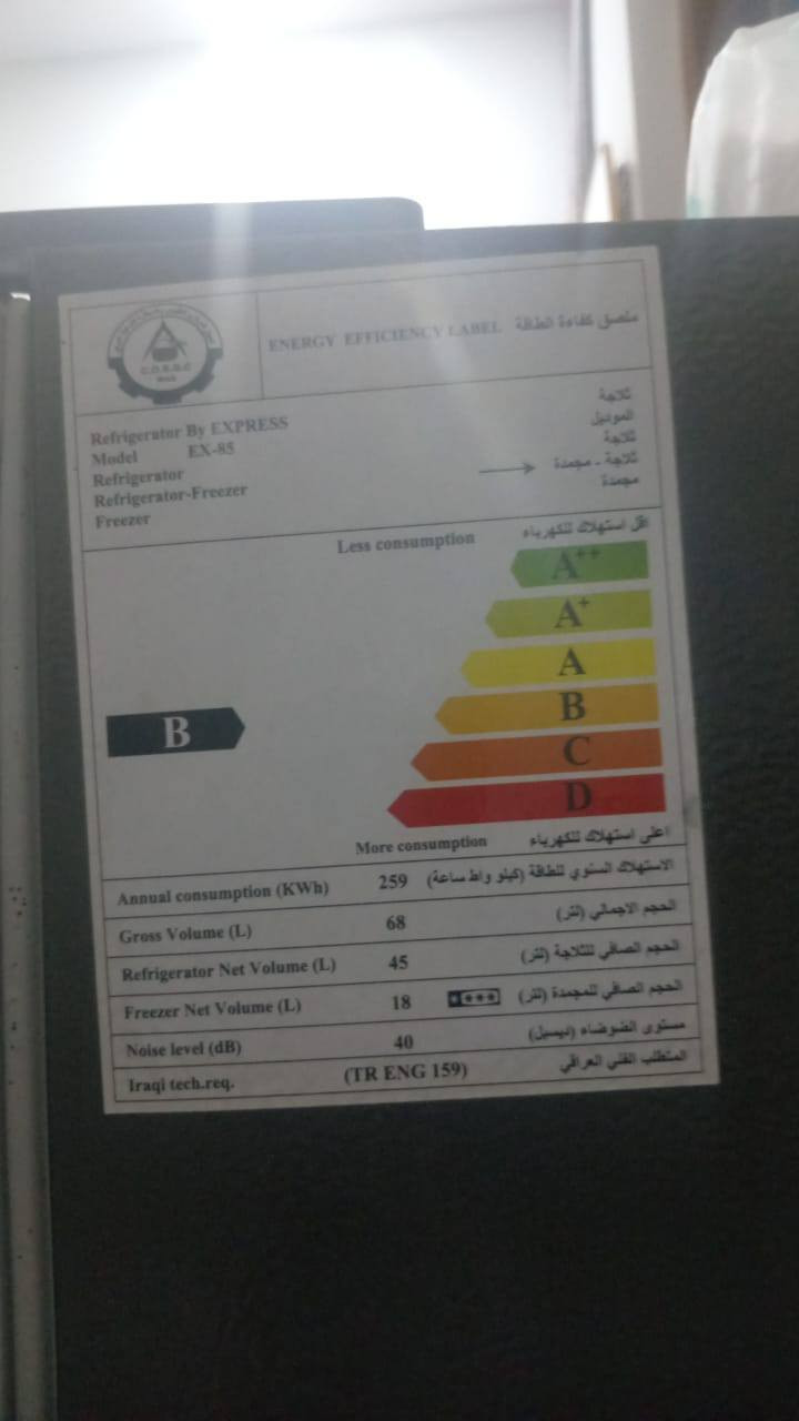 السلام عليكم.....ثلاجه استمعل قليل 18 قدم السعر 125 بيه مجال


**إذا كنت صاحب هذا الإعلان وتريد حذفه لأي سبب، رجاءا أرسل رسالة إلى الدعم الفني**