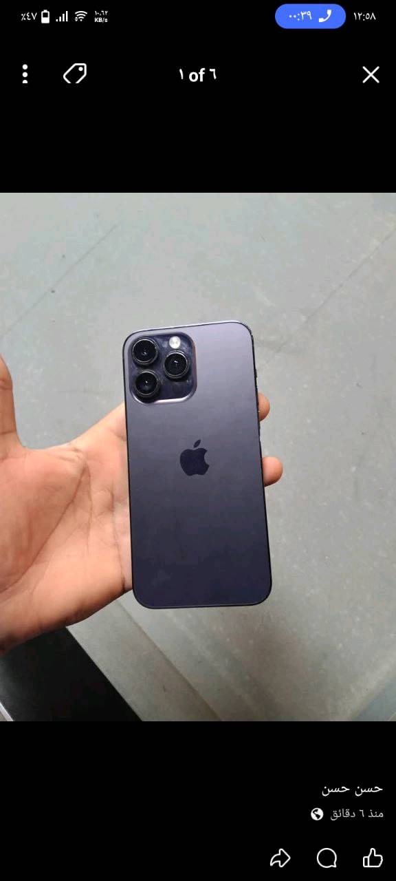 السلام عليكم 
ايفون 13 برو ماكس للبيع نضيف نضافه فول الجهاز وتر بروف الذاكره 128 البطاريه 88 السعر 650 وماكو 13 بهيج سعر تره التواصل خاص موجود او واتساب *********** .