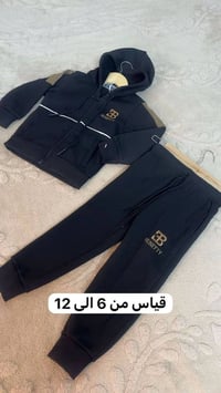 تراك ولادي ماركه • ٦-١٢ سنة • قطني مبطن