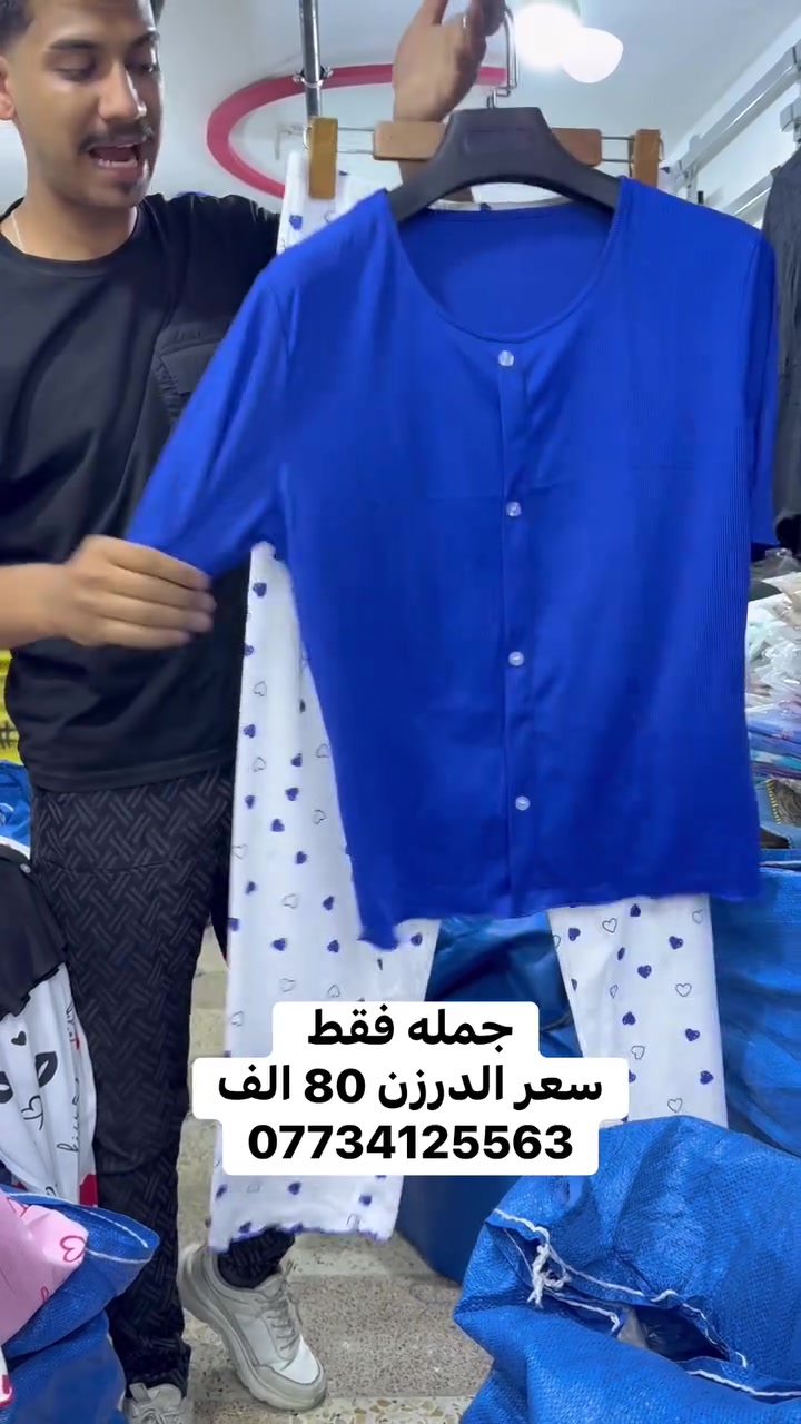 🌟 تراك فالينه زبدة محزز 🌟

✅ متوفر بمودلين مميزين
✅ كل موديل 4 ألوان مختلفة
✅ فري سايز يناسب وزن 50 إلى 80 كغم
✅ خامة مريحة وشغل مرتب

💰 سعر الدرزن: 80 ألف فقط

📦 البيع بالجملة فقط
📞 للحجز والاستفسار راسل الصفحة الآن

 #جمله #ملابس_نسائية #اكسبلور #جمله


**إذا كنت صاحب هذا الإعلان وتريد حذفه لأي سبب، رجاءا أرسل رسالة إلى الدعم الفني**