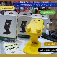 مكتبة_علي_التميمي • الفاو • توصيل_محافظات