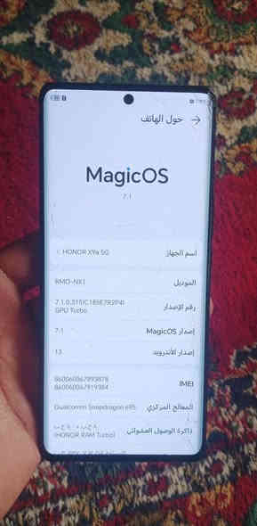 سلام عليكم هذا الجهاز لبيع إسمه هونر اكس x9a5G ذاكرته 256 الجهاز بس هاي الفطور بلابلزمه بس ماامثره علي هاي الفطور لمسه سريع وما يعلك الجهاز 
كله شغال تكنيك شحن الكامرات بصمات سيمكرت كله شغال وين متريد افحص عل راحتك 
أريده ب 130 الف وبي مجال 
مكاني ابغداد بلمدينه الصدر بحي طارق بشارع الوسط توصيل ماكو هذا رقمي ***********
