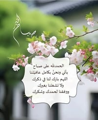 منزل للايجار ٢٠٠ متر الشارع العام مجاور جسر الربيعي جهة الواثق يصلح شر...