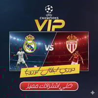 تجديد سيرفرات الغوسات • وكيل معتمد • واتساب فقط