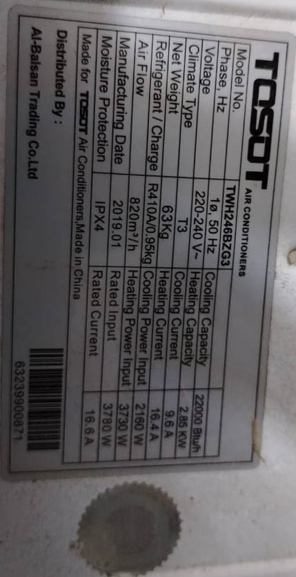 مكيف توسوت طنين قرصة الشركه ما مصلح غاز ٤١٠ للبيع للإستفسار الاتصال على الرقم *********** او *********** او وات ساب
