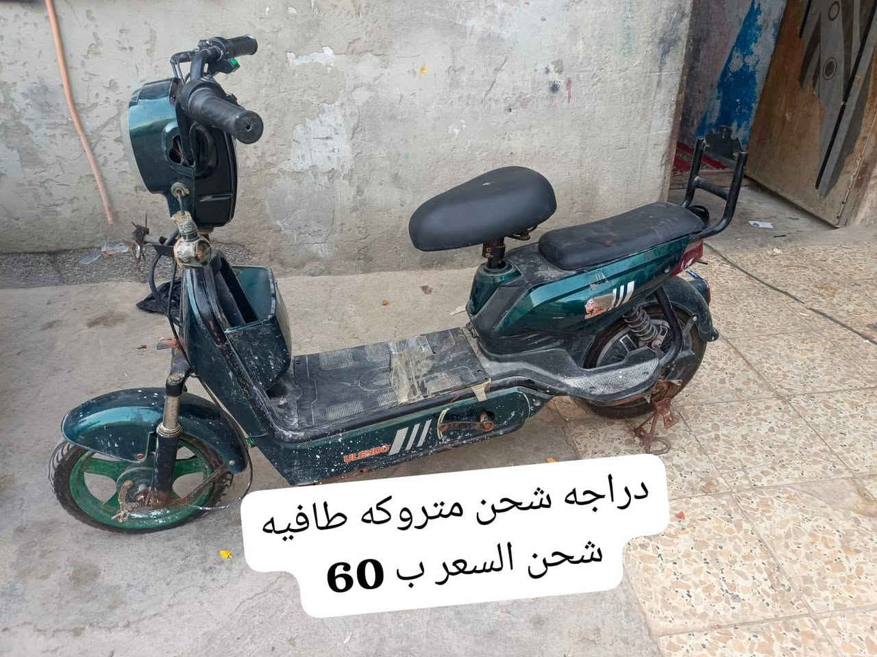 العنوان الحيانيه شارع القائد مقابيل شارع التأميم يوجد توصيل رقمي بي واتساب ***********
