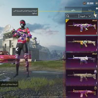 حساب ببجي • مستوى ٨٠ • ربط تويتر