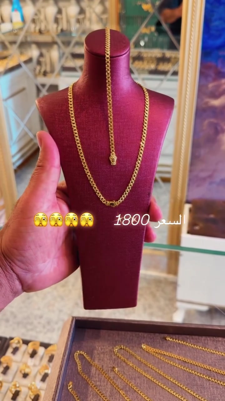 اليوم جبتلكم عقد وسوار موناكو أيطالي 

عيار (21)  السعر 1800 الكمية قليلة 

العنوان بغداد الشرطة الرابعة صياغة أدم غيث 
للحجز *********** واتساب
