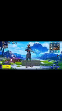 لفل ٨٠ • اسلحة • محقق