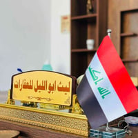 دارين • ١٠٠م • طابقين