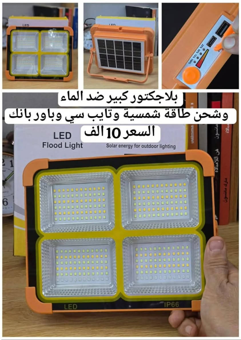 توصيل لجميع محافظات العراق 5الاف


**إذا كنت صاحب هذا الإعلان وتريد حذفه لأي سبب، رجاءا أرسل رسالة إلى الدعم الفني**