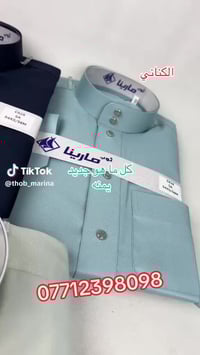 الكناني للزي العربي بغداد حي العامل شارع المضخة  جميع المودلات/خليه ال...