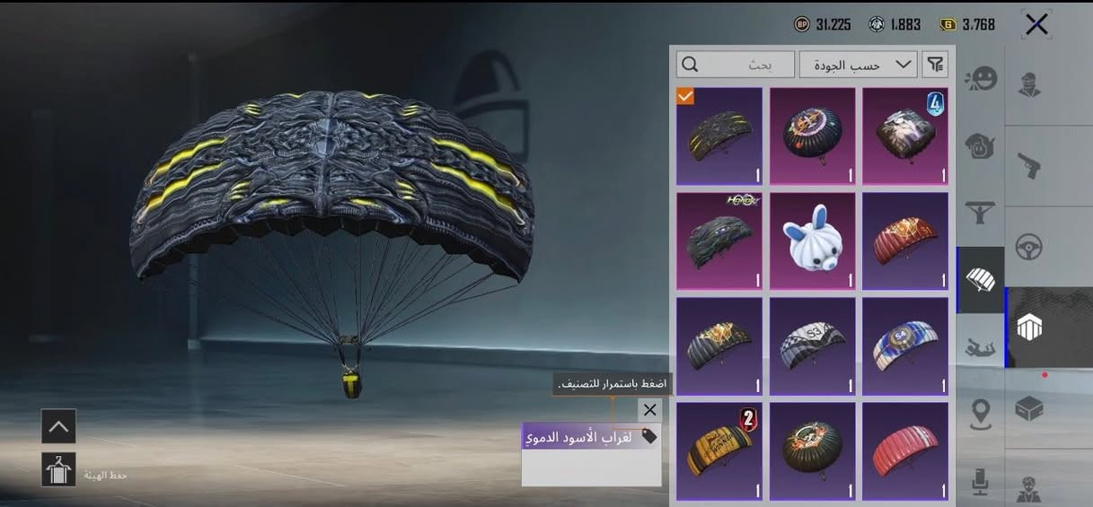حساب ببجي مرتب
لفل 80 مجموعات 66 
25 سلاح يطور 
مراوس بحساب تيك توك لو انستا 
مكاني ناصريه سوق الشيوخ


**إذا كنت صاحب هذا الإعلان وتريد حذفه لأي سبب، رجاءا أرسل رسالة إلى الدعم الفني**