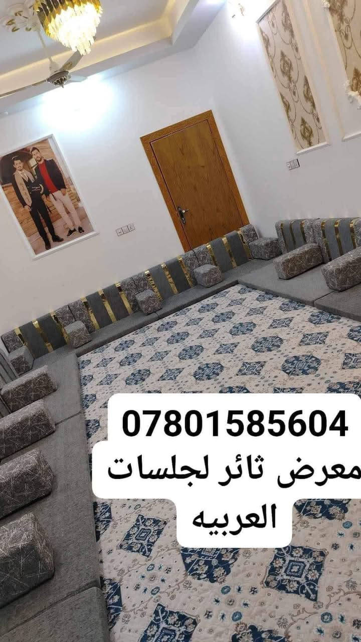 عررررض خاص
المتر 27ونصف دوشك مترتين اجي مع تجوات مسدات 55الف لحكووووووو 🌹 
فقط يومين عرض 
***********
