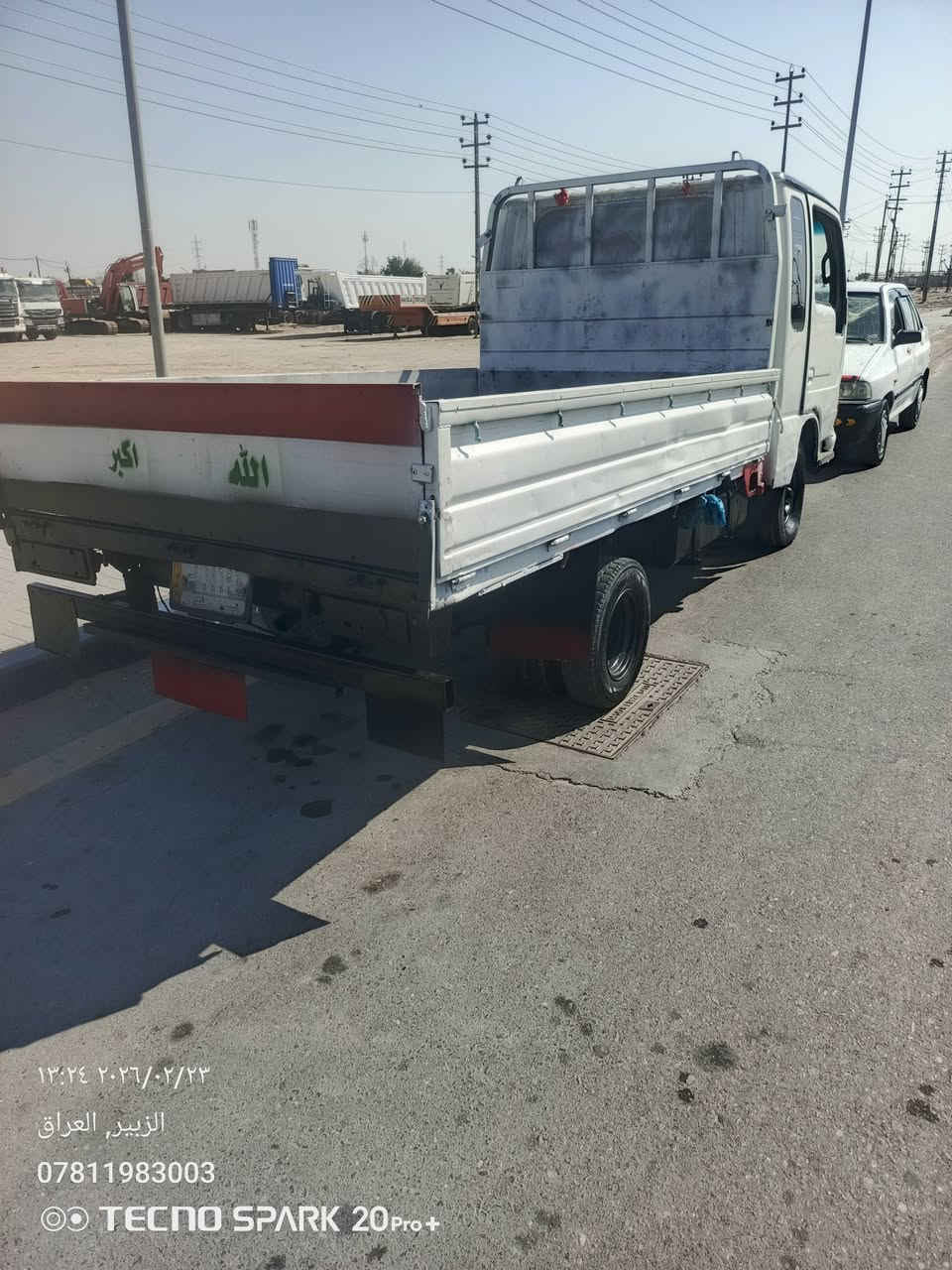 اسلام عيكم اخون كيه سامسمونك اسعر 25 ورقه العنوان بصره الزبير نقصه بيه بس البور والباقي جاهز ***********.        ‏‪***********‬‏
