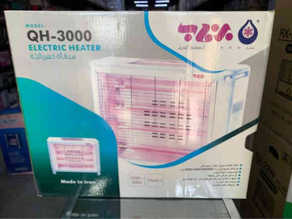 صوبات من ماركه عالميه ضمان سنه توصيل مجاني داخل النجف 
الاسعار اخذ صوره للصوبه الي تريدها وراسلنا 
او اتصل *********** النجف
