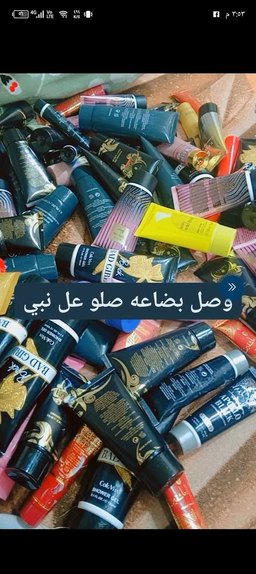 وصلت البضاعه اللهم صل على محمد وال محمد


**إذا كنت صاحب هذا الإعلان وتريد حذفه لأي سبب، رجاءا أرسل رسالة إلى الدعم الفني**