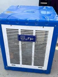 مبرده سولان • سرعتين • نضيفه