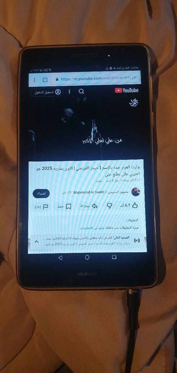 تابلت للبيع السعر ٧٠ المكان الدوره


**إذا كنت صاحب هذا الإعلان وتريد حذفه لأي سبب، رجاءا أرسل رسالة إلى الدعم الفني**