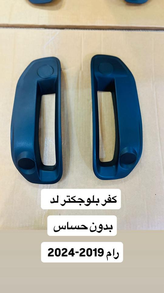 محل تيسير يوكن
*********** 
ادوات رام 
*********** 
متوفر توصيل لجميع المناطق والمحافظات 
✅‼️رام كلاسك / رام شكل جديد / سلفادور
