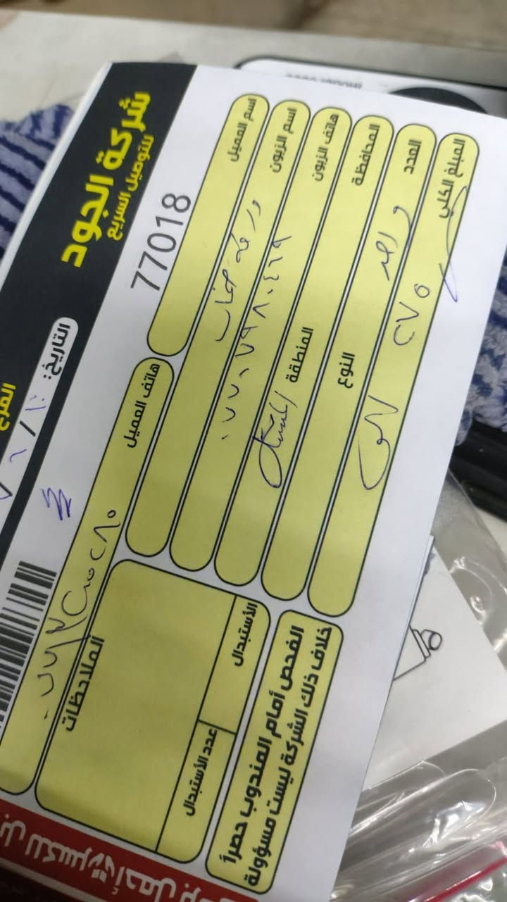 سلام عليكم سبلت طن اله ربع
للبيع اشتريته قبل ١٥ يوم
يسحب ٣ انبير يشتغل على سحب
شتريته ٢٧٥ غرفتي ٤في٥ مايلحك يبردهه
مكاني بغداد المشتل ***********
