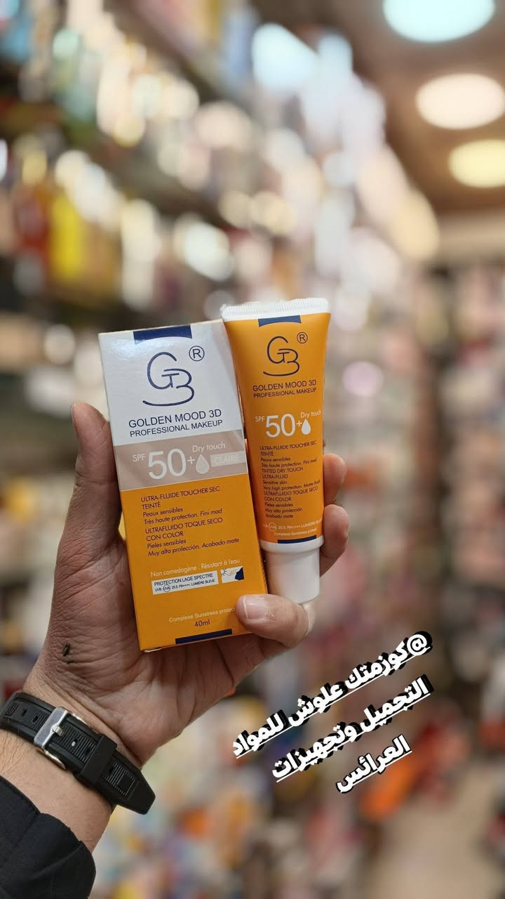 ع بركة الله تم وصول اليوم واقي شمس من ماركه كولدن مود. لمسة جافة فائقة السيولة

ملون

البشرة الحساسة

حماية عالية جداً. نهاية جنون

لمسة جافة فائقة السيولة

مع اللون

البشرة الحساسة

حماية فائقة. لمسة نهائية غير لامعة.

لا يسد المسام. مقاوم للماء.

حماية واسعة النطاق من الأشعة فوق البنفسجية UVA 255 PA++++ والضوء الأزرق

حماية معقدة من إجهاد الشمس

40 مل... #العنوان موصل سوق سومر عمارة المصطفى كوزمتك علوش للمواد التجميل وتجهيزات العرائس يوجد خدمة توصيل لجميع المحافظات العراق 🇮🇶الحجز والاستفسار مراسله صفحه او تواصل عبرا الواتساب ***********حساب انستا lwshlwsh 505حساب التكتوك lwshlwsh3
