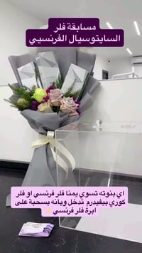 فلر السايتوسيال • بيفيدرم • ٣ سي سي