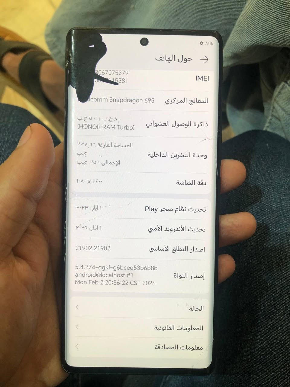 السلام عليكم عندي هاذ الجهاز هونر x9a5G
العنوان حي الاخاء السعر 140 وبي مجال شي بسيط
***********
***********
