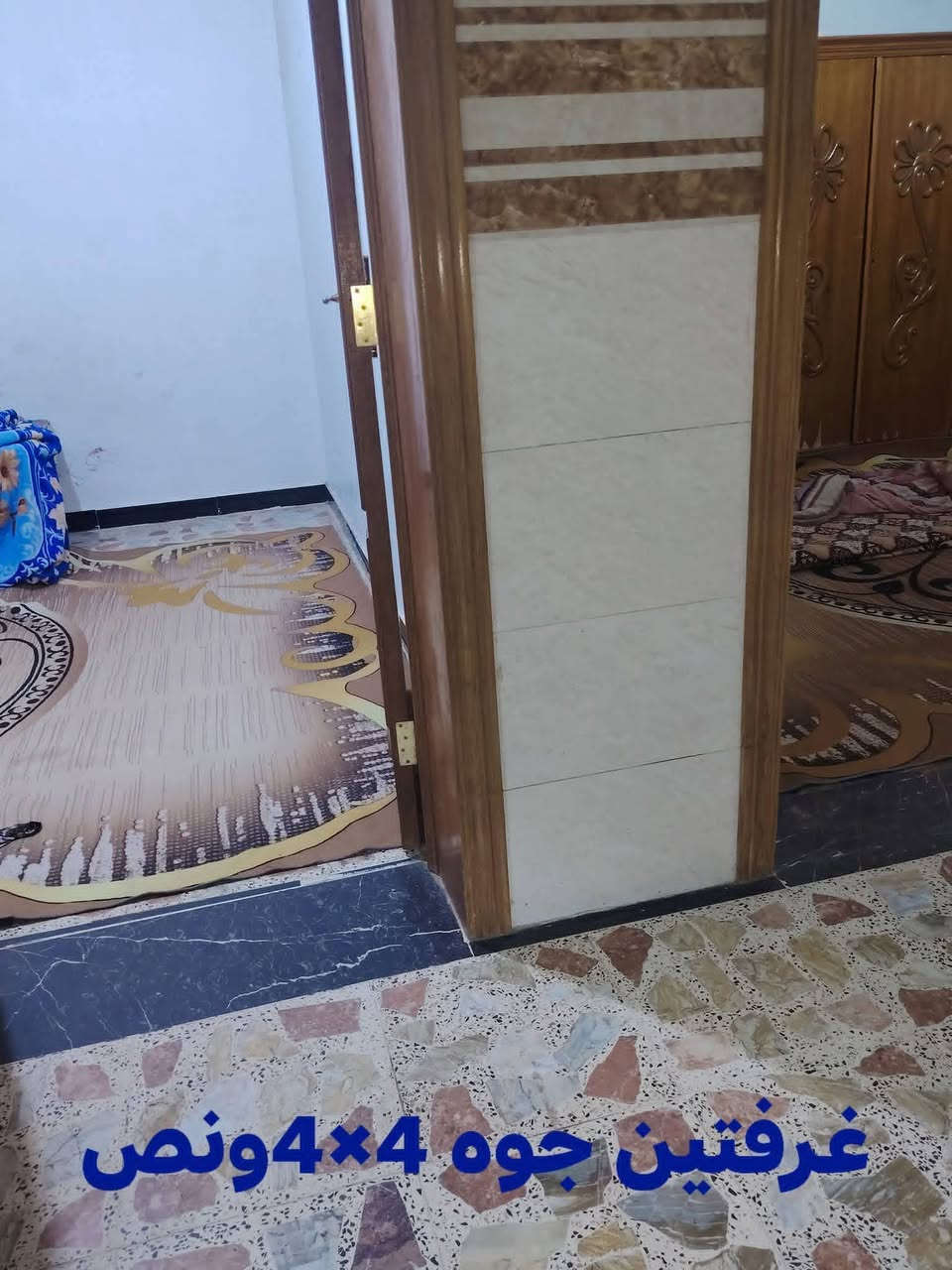 بيت 200 متر بناء 2023 يتكون من طابقين غرفتين جوه وصاله واستقبال وصحيات  داخل وخارج  ومطبخ وطابق ثاني غرفتين وحمام وصاله   يتكون من سطحين
بناء درجه اولى جناي الطابق الأول طابوك معمل والطابق الثاني نهروان
مطلوب ل بلديه  دافعين قسط اول منه وباقي 24 مليون  مدفوع منه قسط السعر 160
حي نداء منطقه 60 نقص تطبيك السطح وتغليف الدرج الثاني ومحجر وسقوف 
رقم قطه 60141 
استفسار
خاص او تصال
***********

