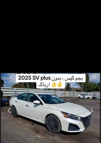 التيما ٢٠٢٥ • بدون صبغ • فول مواصفات