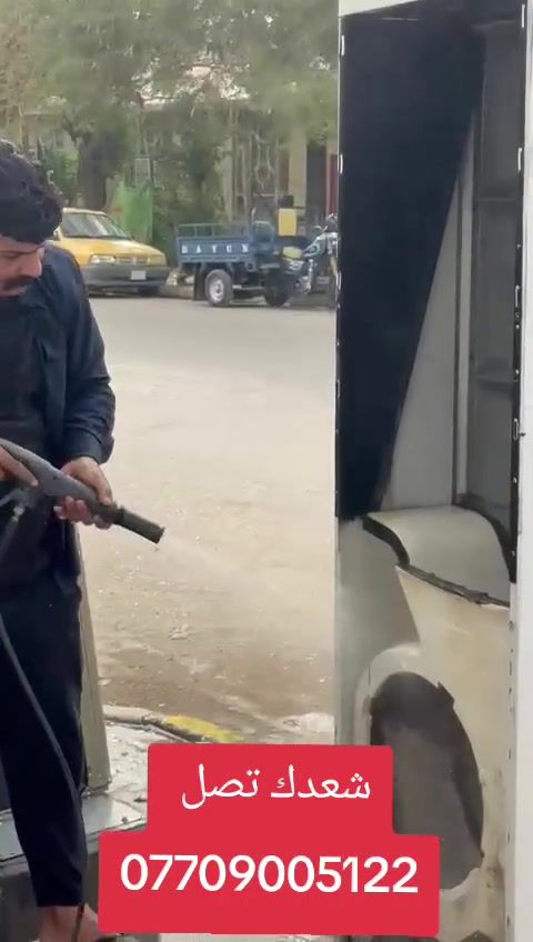 ستفسار *********** تنضيف صيانه شحن غاز نصيب
