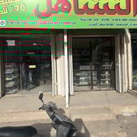 محلات للايجار • شارع 20 • قرب الحلبوسي