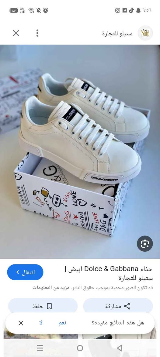 عروض العيد كلشي جديد ومتوفر امزون مهداوي بغداد, العراق


**إذا كنت صاحب هذا الإعلان وتريد حذفه لأي سبب، رجاءا أرسل رسالة إلى الدعم الفني**