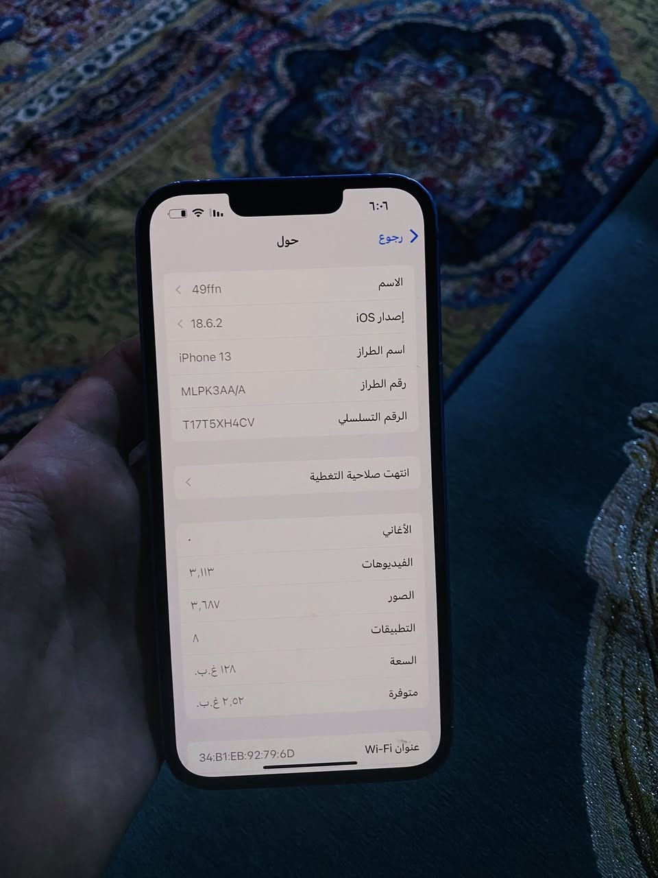 سلام عليكم ١٣. عادي مكفول بي بس فطر  ضهر خفيف مراوس  شعندك نزل ***********
