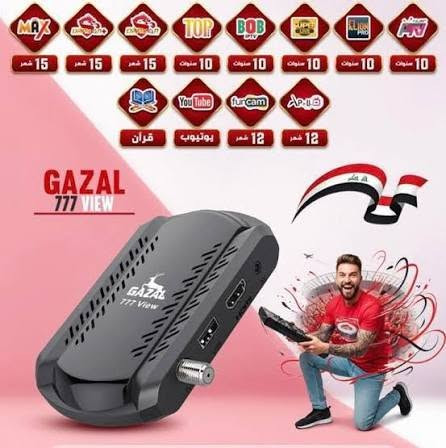 السلام عليكم
عندك النت ضوئي وتريد تتفرج ع كأس العالم متوفر ستلايت الغزال 777 مليان اشتركات بسعر 30  ألف كامل مكمل بس شد وتفرج  ع كل البطولات والافلام والمسلسلات....
التواصل واتساب 
‏‪***********‬‏
متوفر توصيل لكل المحافظات
