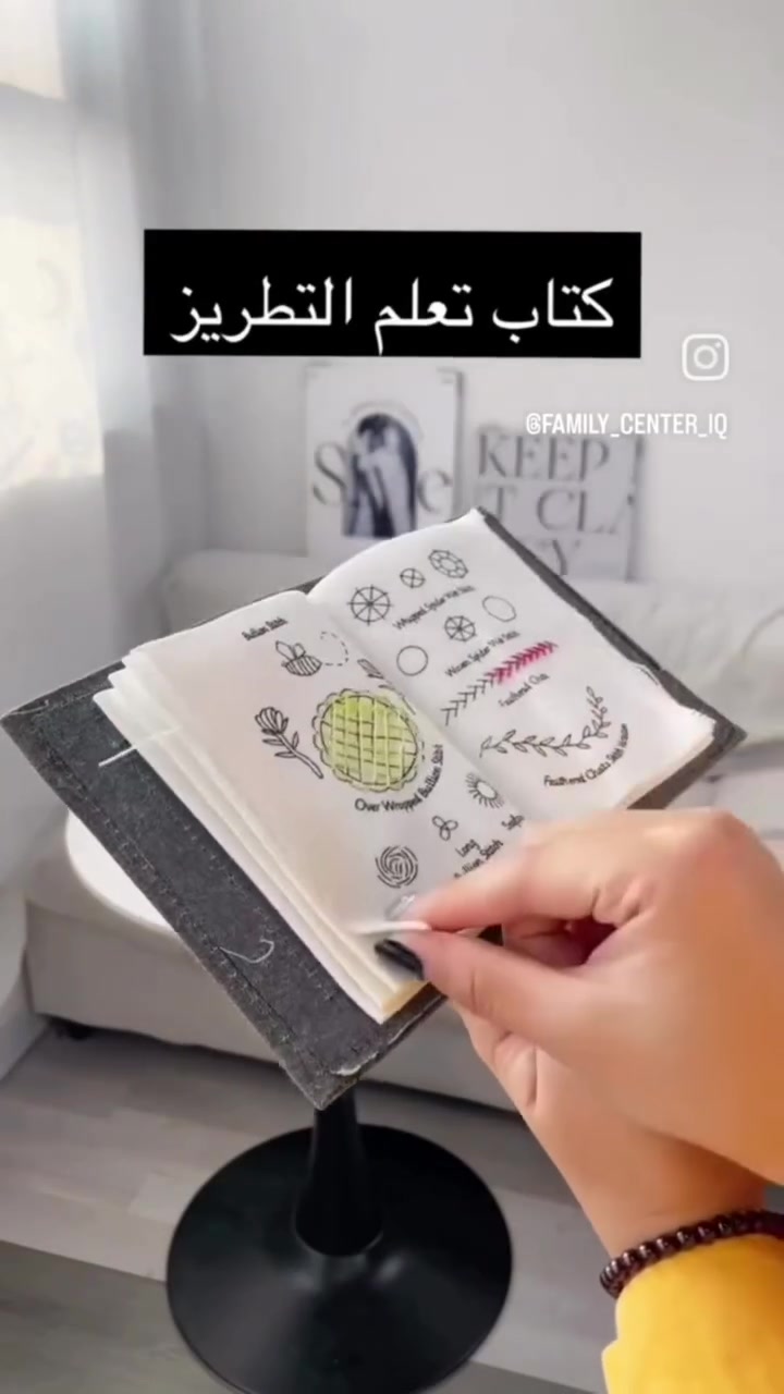 تعالن شوفن شنو توفر🔥🔥
السلام عليكم حبايب
شوفوا شوفرت للبنوتات الحلوات يلتهن بي بالعطلة ✅😍
كتاب تعليم تطريز مع مجموعة تطريز متكاملة 
فترة ويوصل ان شاءالله
ف احجزي هسه قطعة مميزة لبنتج الحلوة هم تلتهي وهم تتعلم


**إذا كنت صاحب هذا الإعلان وتريد حذفه لأي سبب، رجاءا أرسل رسالة إلى الدعم الفني**