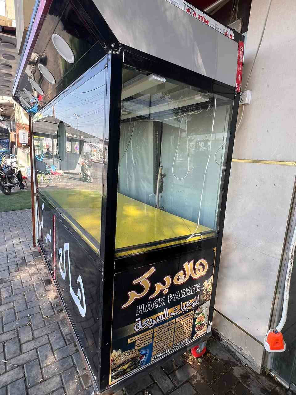 غراض مطعم ثلاجة مجمدة جام خانة المنيوم شغل ايد انارة حلوة مرتبة كابسة مال بركر سل ستيل ٣ قطع قالب بركر 
بلانكات ميوزة مرتبة و كراسي جدد هم موجودات طباخ سل ستيل كريل غذائي جديد كلش ميز مال شربت المنيوم وفوك مرمر  كلش حلو تصميمة واتساب متواجد :*********** شراي تجي شوفهن و راعيك بيهن
