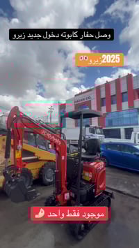 07700850184 07507101010