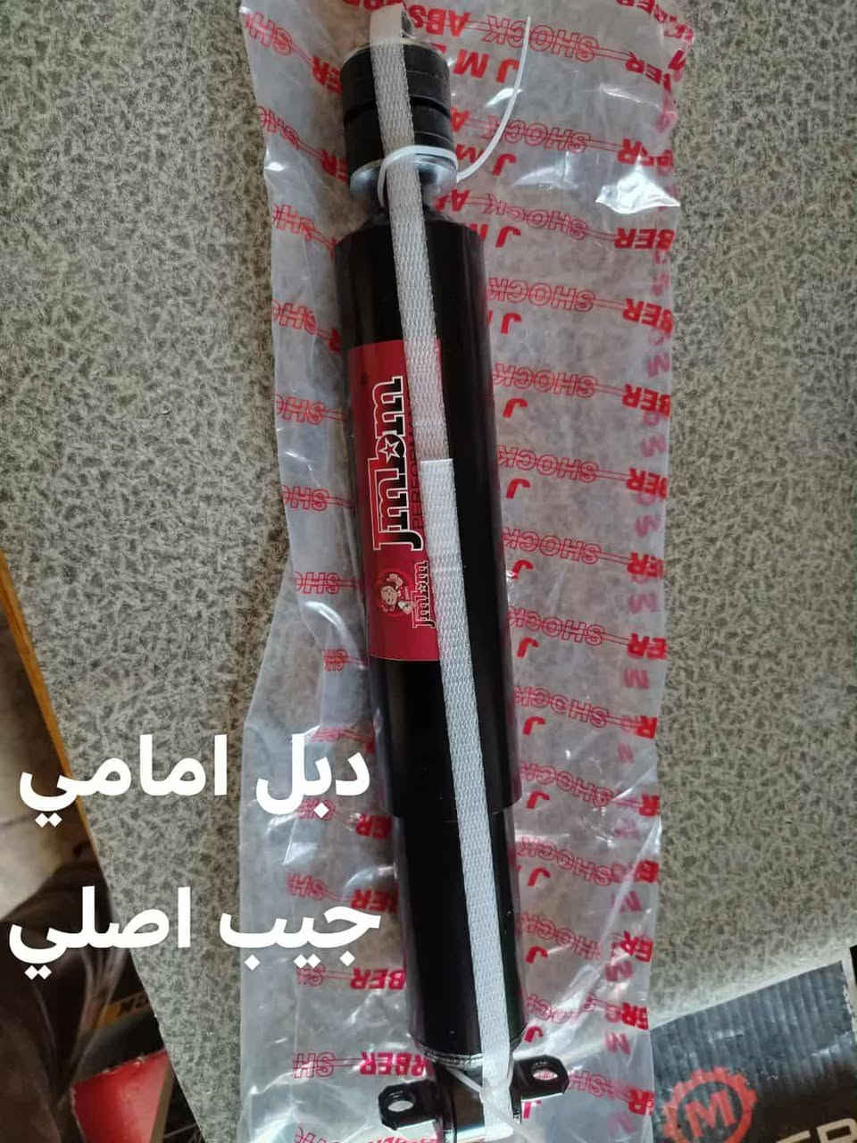 ادوات صدر جيب شيروكي تسعينات و2000
توصيل لجميع المحافظات ***********
