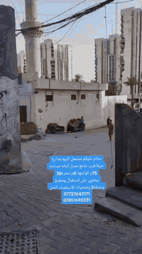 الاستفسار اتصل بمكتب التوكل***********///***********
