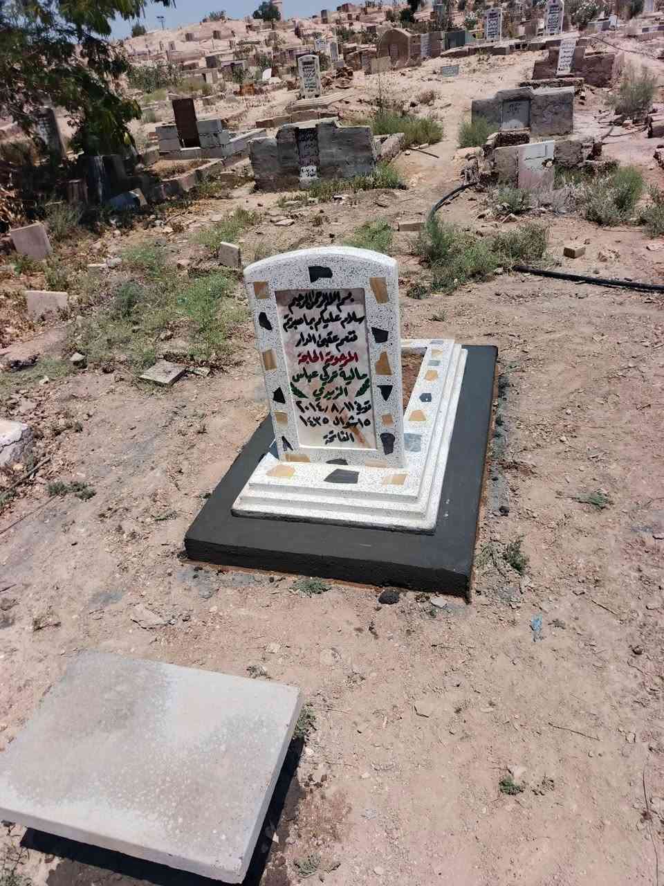 تنصيب القبور الجاهزة للأستفسار اكثر اتصل
***********
***********
