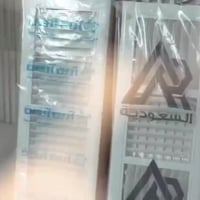 بغداد • الغزالية • شارع العام