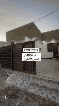 للاستفسار والتواصل ***********
