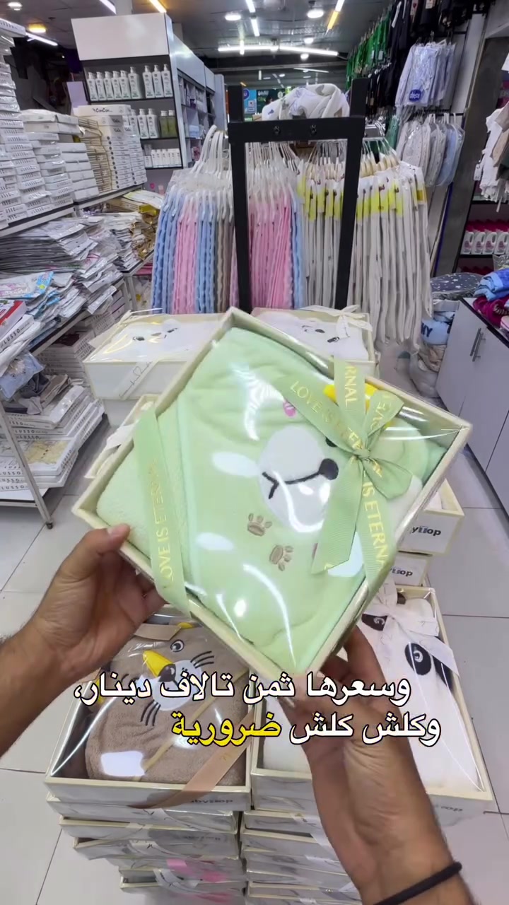 السعر ٨ الف ‏عينكم على الستوري تخفيظات مستمرا وكلشي جديد تلكونه بلستوري 

AL-RAWAN BABY BALASH
📍 البصره | العشار| شارع الاعدادية المركزية
تتوفر خدمة توصيل جميع المحافظات ✈️
للحجز و الاستفسار | 
‏MOBILE | مثبته داخل الهايلايت
‏TELEGRAM | RAWAN_STOR
حجز واتساب
***********
***********
***********
***********
***********
***********

ً
.
