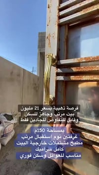 مجمع الغدير • ١٥٠م • غرفتين