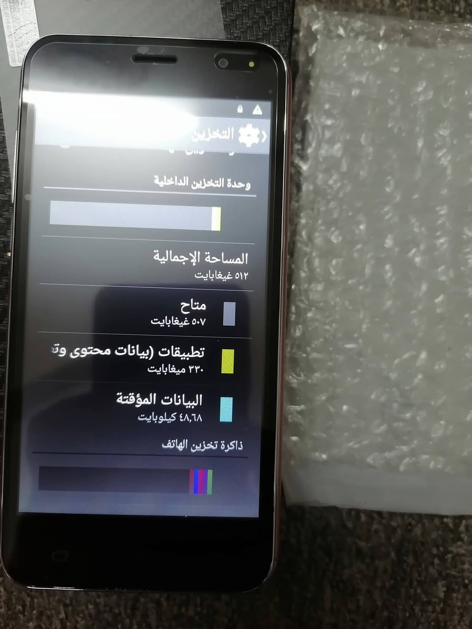 جهاز مبايل صيني ع اول تم 30واصل


**إذا كنت صاحب هذا الإعلان وتريد حذفه لأي سبب، رجاءا أرسل رسالة إلى الدعم الفني**